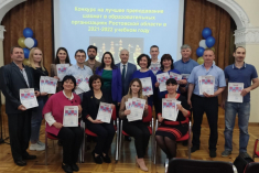 В Ростовской области подвели Конкурса на лучшее преподавание шахмат
