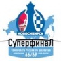 Russian Championship Superfinal