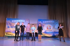 В Сочи открылся турнир среди детских домов и школ-интернатов 