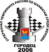 Суперфинал чемпионата России по шахматам среди женщин