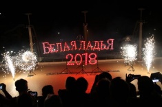Belaya Ladya Fourth International Final Opens in Dagomys