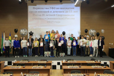 В Ханты-Мансийске прошел второй этап IX Спартакиады учащихся  России