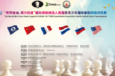 Юношеское соревнование стран-участниц турнира претендентов пройдет 18-19 апреля на Chess.com