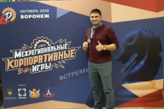 Корпоративные игры ЦФО провели в Воронеже