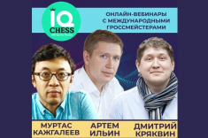 IQ CHESS приглашает на обучающие вебинары