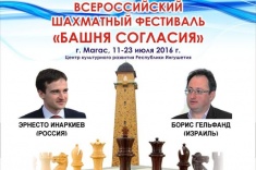 Boris Gelfand And Ernesto Inarkiev To Play Match In Magas