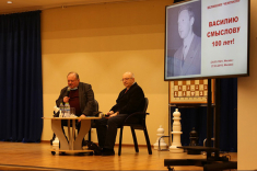 В ГПНТБ России провели вечер в честь 100-летия Василия Смыслова