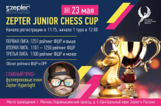 В Москве пройдет Zepter Junior Chess Cup