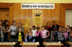 Дни шахмат в Пскове