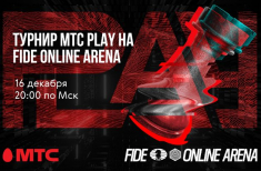 Первый турнир MTS Play пройдет 16 декабря в 20.00 по Москве