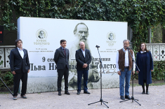 В Ясной Поляне торжественно открылся Кубок Льва Толстого