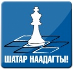 В Улан-Удэ проходит шахматный фестиваль "Шатар наадагты!"
