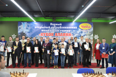 Во Владикавказе прошли крупные соревнования - "Кубок Алании" и "Кубок Чиба"