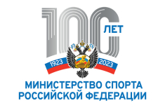 Министерство спорта РФ наградило шахматистов юбилейной медалью 