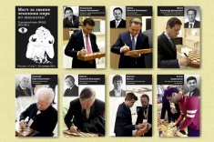 Шахматная доска с автографами четырех чемпионов мира продана на аукционе