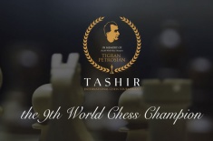 Открылся сайт турнира TASHIR памяти Тиграна Петросяна 