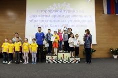 В Ханты-Мансийске сыграли дошкольники
