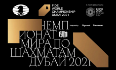 Фан-зона матча на первенство мира по шахматам в Москве откроется в ГУМе