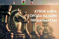 Известные шахматисты приедут в Татарстан