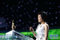 Хоу Ифань получила премию "Спортивная персона года"  в Китае