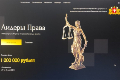 В Екатеринбурге пройдёт турнир юристов