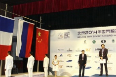 Александр Грищук выиграл блицтурнир на Интеллектуальных играх в Пекине