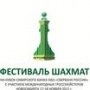 Кубок Сибирского банка Сбербанка России