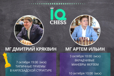 Любители шахмат приглашаются на вебинары IQ Chess
