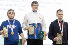 В Ханты-Мансийске завершился XIX Кубок губернатора Югры