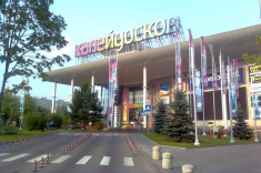 В столичном ТРЦ "Калейдоскоп" пройдет турнир, посвященный Дню защитника Отечества