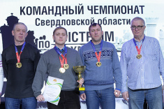 В Первоуральске состоялся командный чемпионат Среднего Урала по рапиду