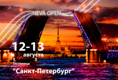 ПШС приглашает на фестиваль Neva Open