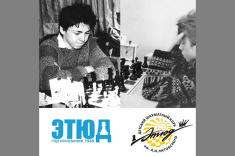 Александр Мотылев и Евгений Наер сыграют в матче между "Этюдами"
