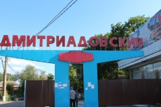 В Ростовской области началась акция "Шахматы Добра"