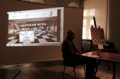 Юрий Авербах прочел лекцию в рамках выставки "Царская игра"