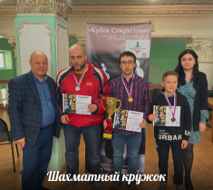 В Калуге состоялся юбилейный турнир «20 кубок И. А. Сокрустова»