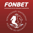 FONBET Командный чемпионат России 2024