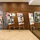 В фойе отеля расположилась выставка из архивов РШФ