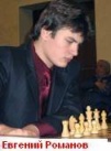 Шахматный фестиваль "Дубна-2007"