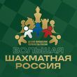 Russian Youth Championships 2024
